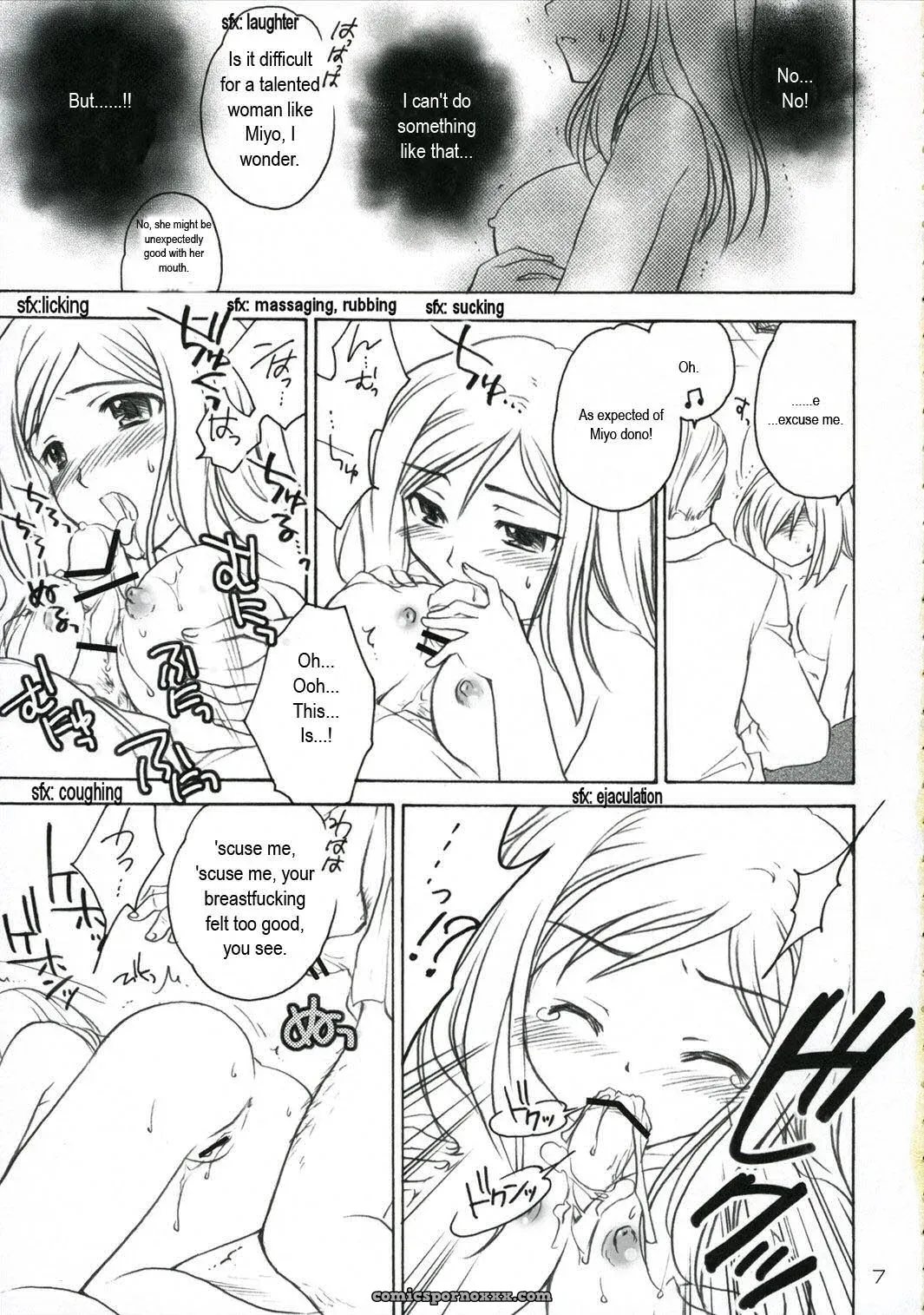 Higurashi Urabon ~Taka Naburi Hen~ Sushi SnY - Page 6