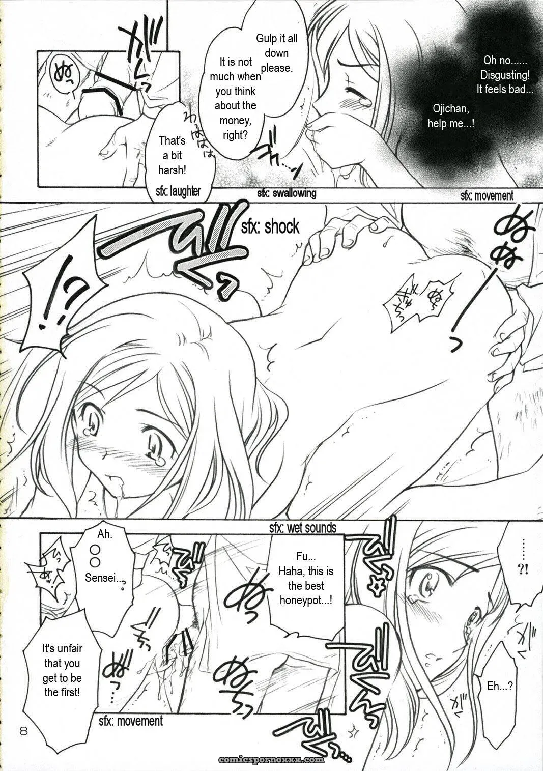 Higurashi Urabon ~Taka Naburi Hen~ Sushi SnY - Page 7