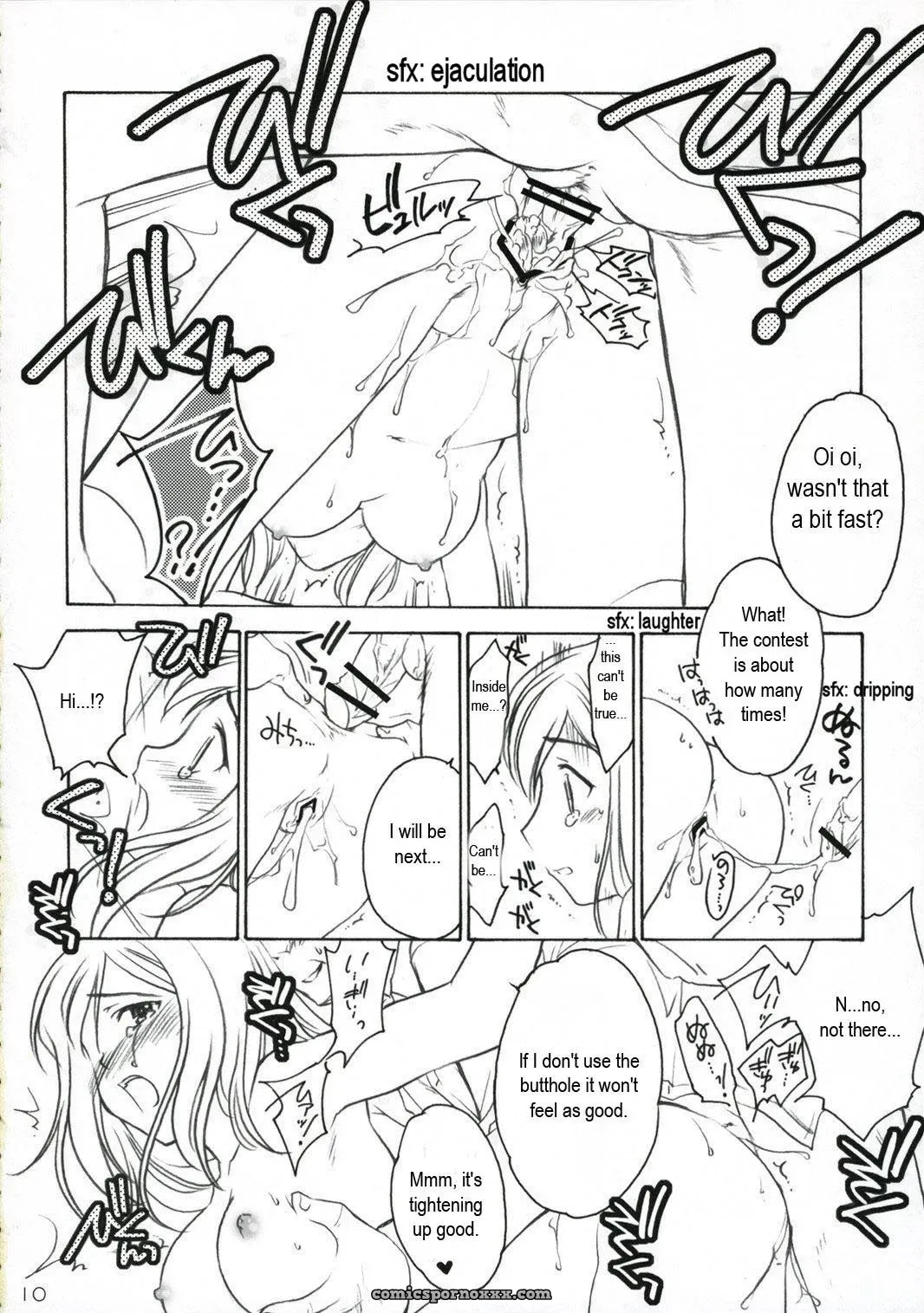 Higurashi Urabon ~Taka Naburi Hen~ Sushi SnY - Page 9