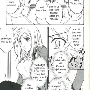 Higurashi Urabon ~Taka Naburi Hen~ Sushi SnY - Page 4