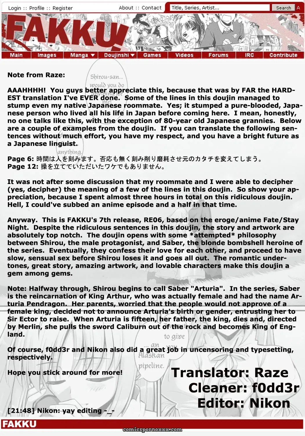 Rubbish Selecting Squad (Namonashi) RE 06 [Fate/stay night] [FAKKU] - Page 3