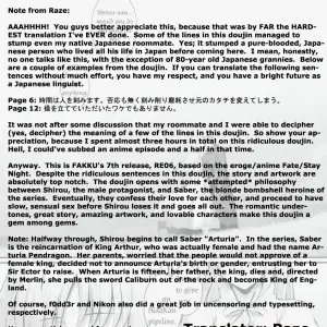Rubbish Selecting Squad (Namonashi) RE 06 [Fate/stay night] [FAKKU] - Page 3