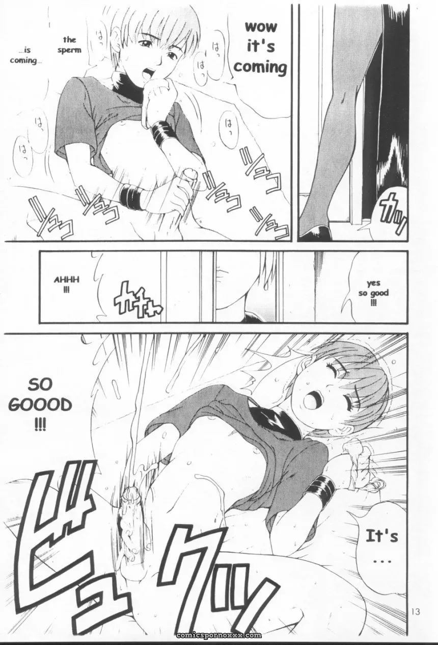 Saigado (Ishoku Dougen): Yuri & Friends Mature Vice Special - Page 12