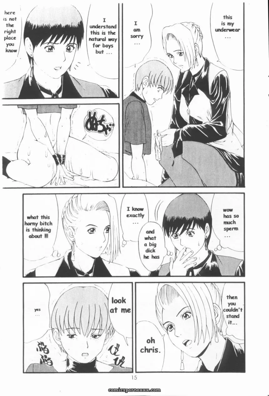 Saigado (Ishoku Dougen): Yuri & Friends Mature Vice Special - Page 14