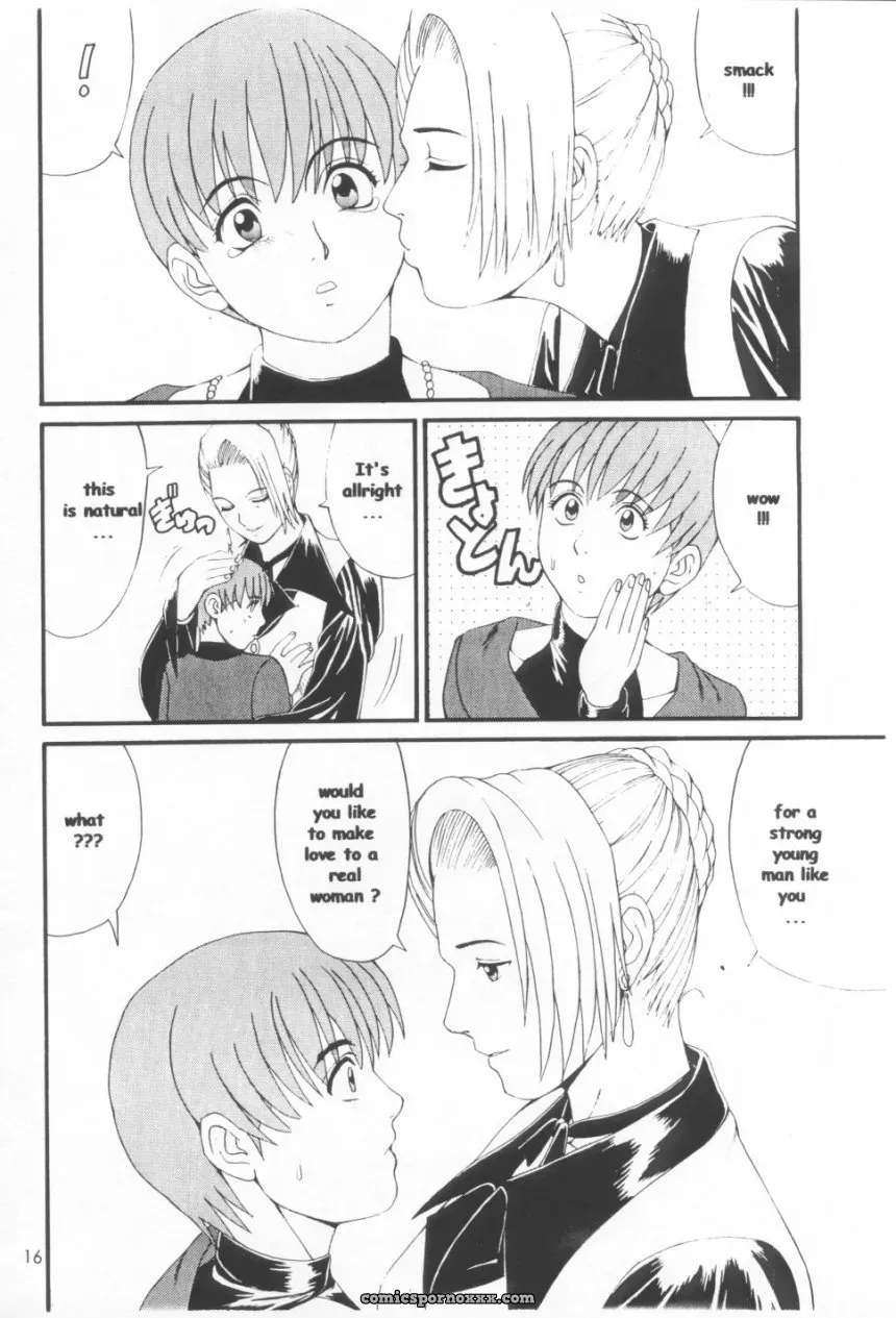 Saigado (Ishoku Dougen): Yuri & Friends Mature Vice Special - Page 15