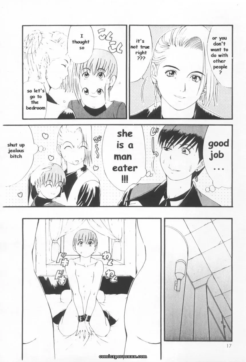 Saigado (Ishoku Dougen): Yuri & Friends Mature Vice Special - Page 16