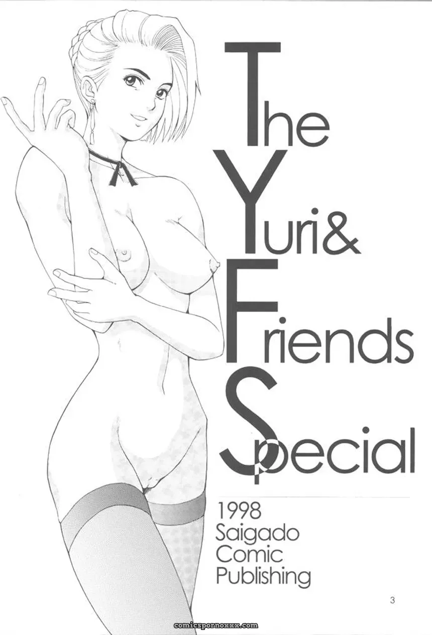 Saigado (Ishoku Dougen): Yuri & Friends Mature Vice Special - Page 2