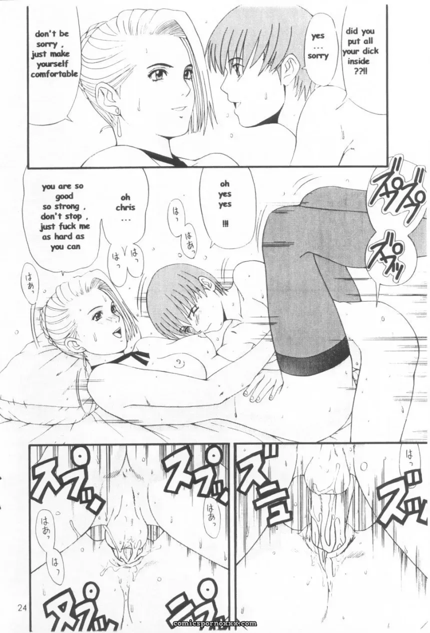 Saigado (Ishoku Dougen): Yuri & Friends Mature Vice Special - Page 23