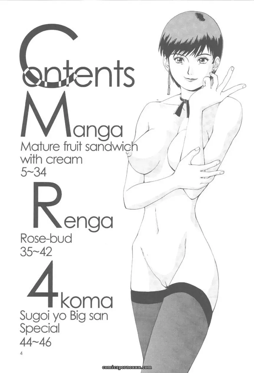 Saigado (Ishoku Dougen): Yuri & Friends Mature Vice Special - Page 3