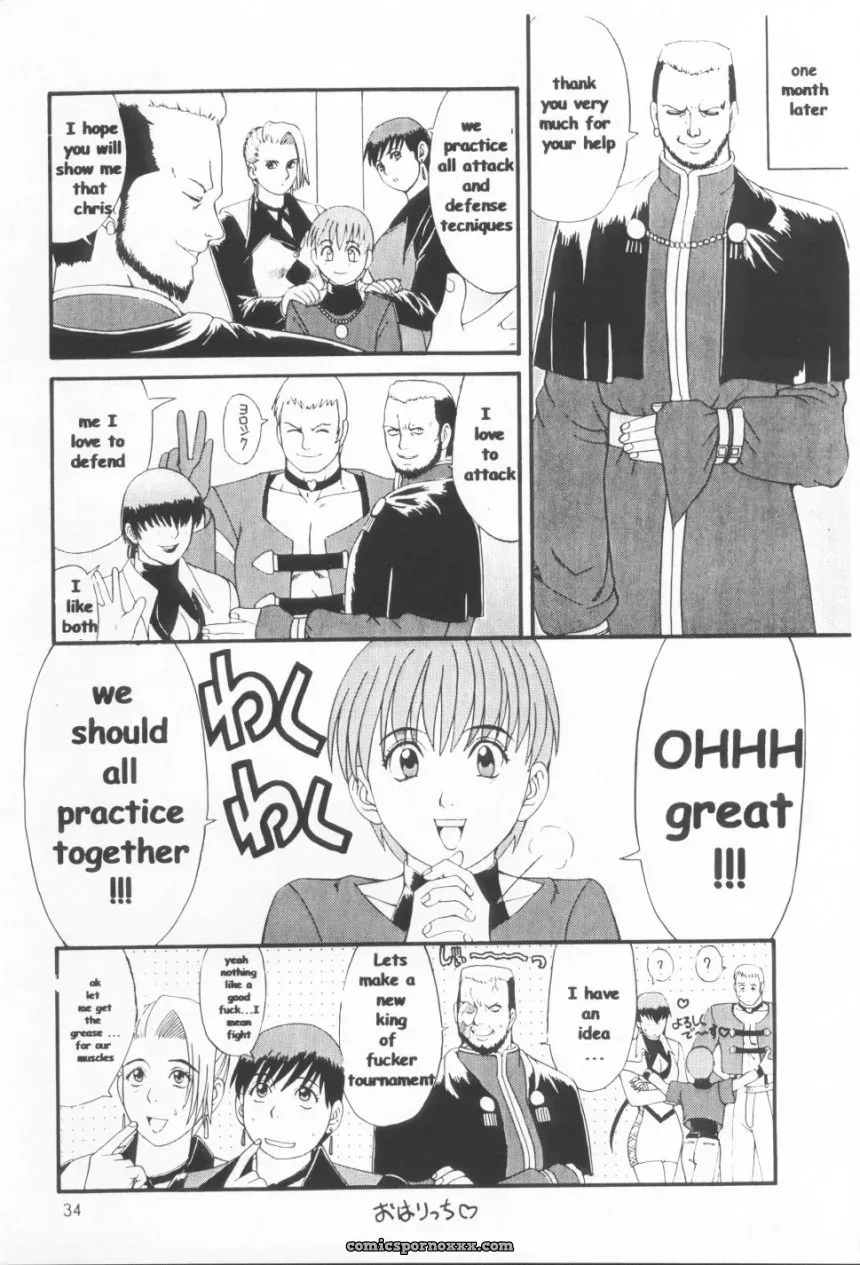 Saigado (Ishoku Dougen): Yuri & Friends Mature Vice Special - Page 33