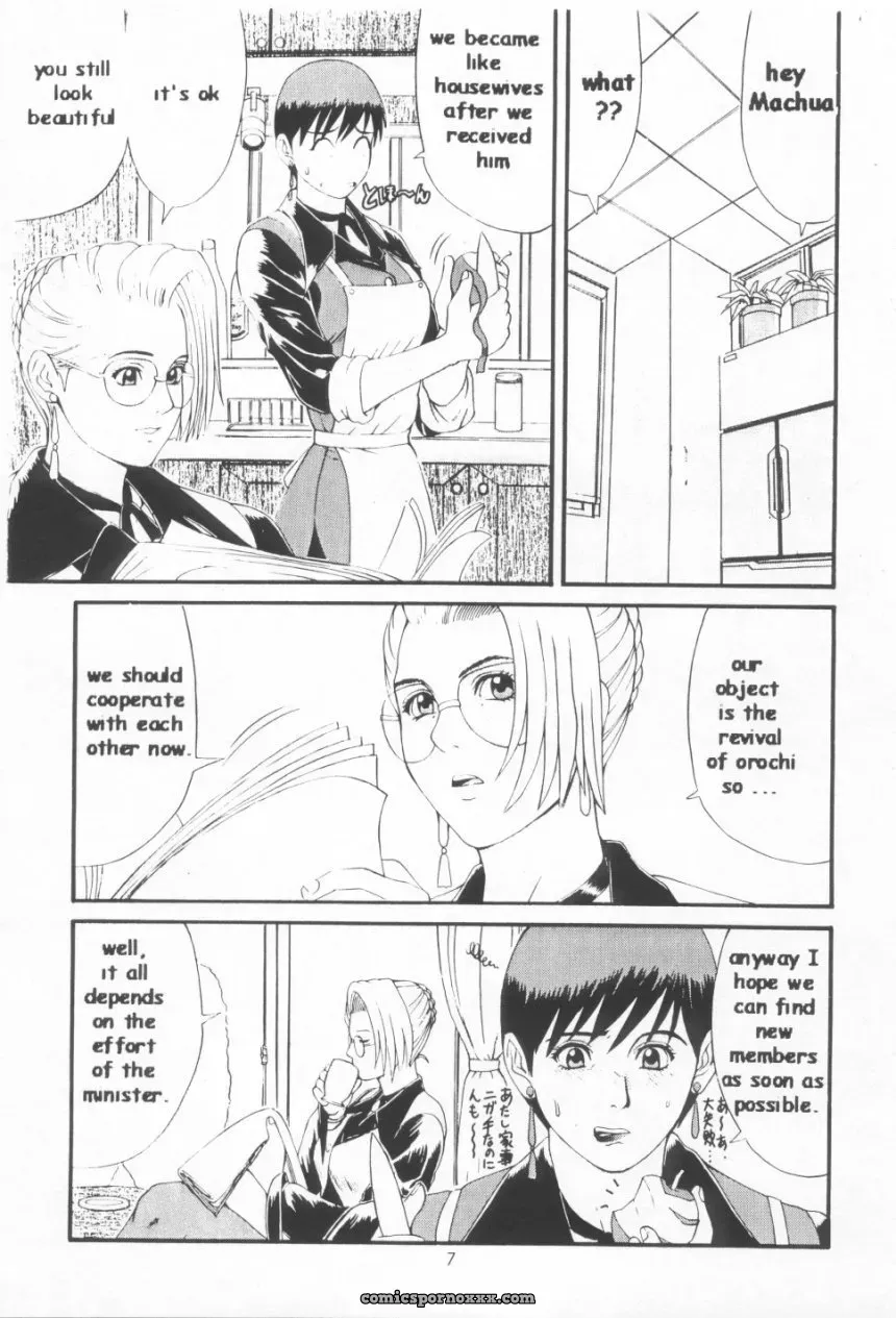 Saigado (Ishoku Dougen): Yuri & Friends Mature Vice Special - Page 6
