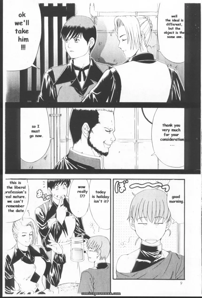 Saigado (Ishoku Dougen): Yuri & Friends Mature Vice Special - Page 8