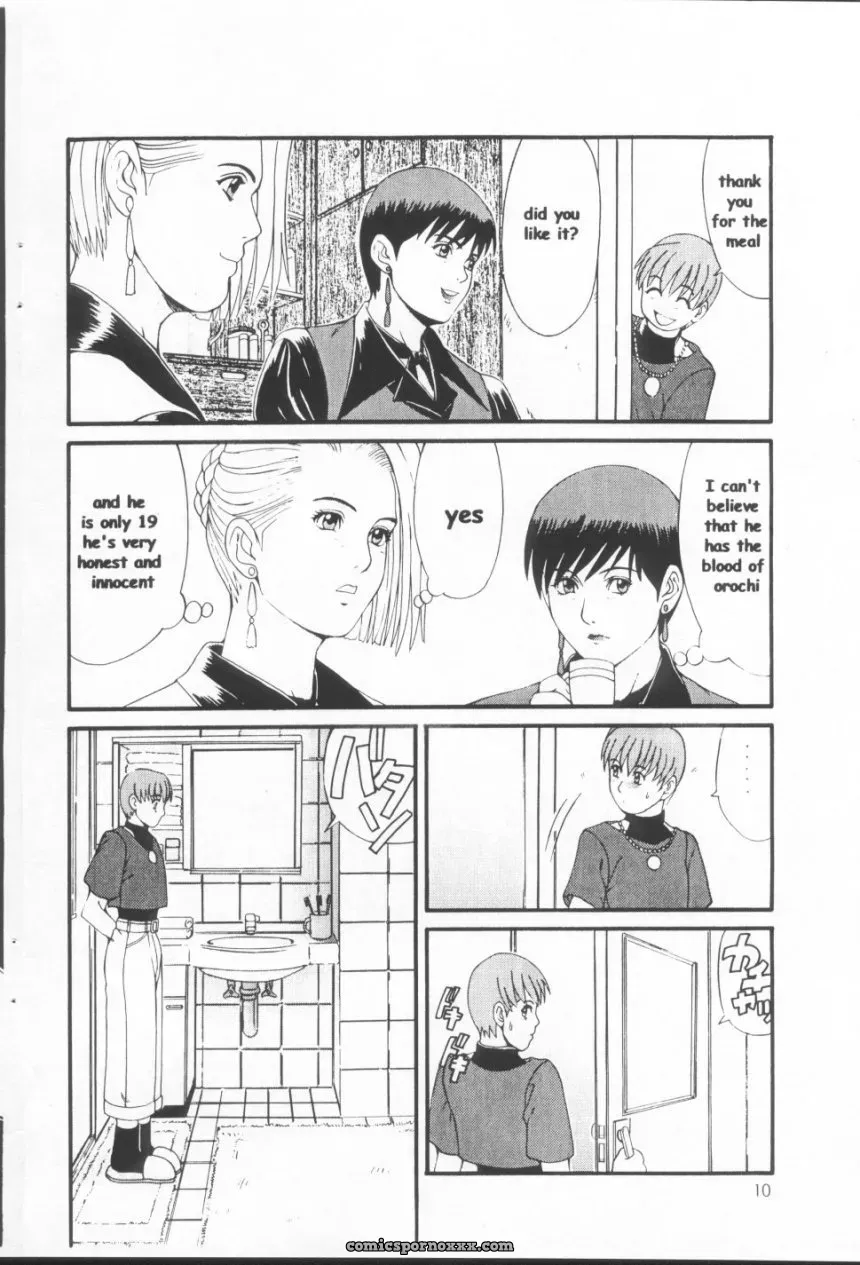 Saigado (Ishoku Dougen): Yuri & Friends Mature Vice Special - Page 9