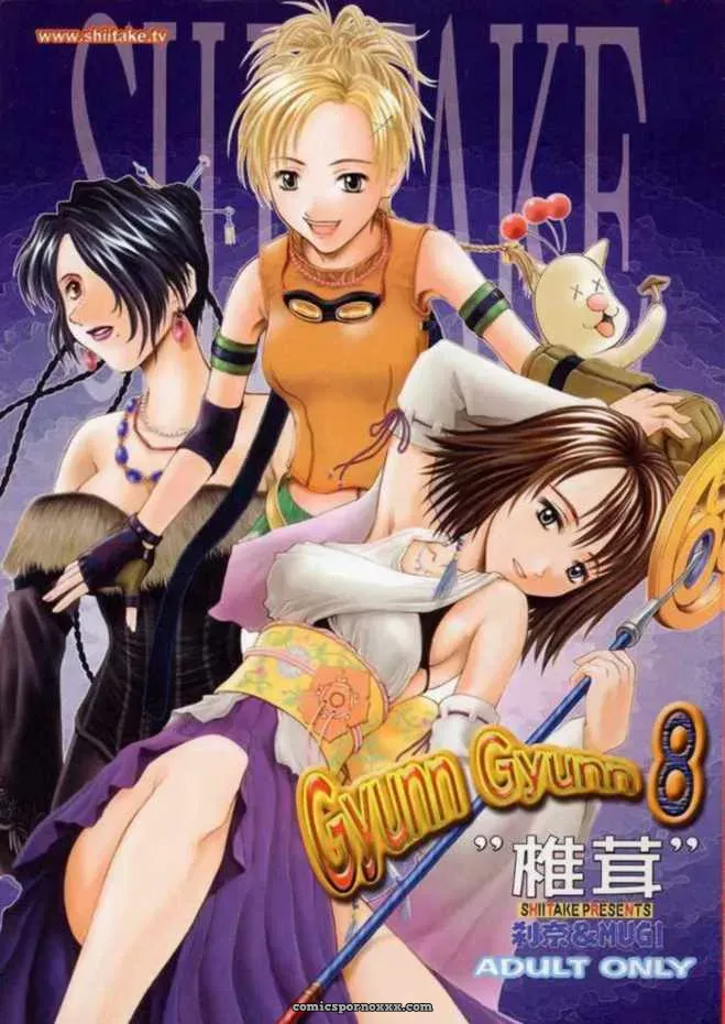 Gyunn Gyunn 8 (FFX): Shiitake (Mugi, Setsuna) [Incomplete] - Page 1