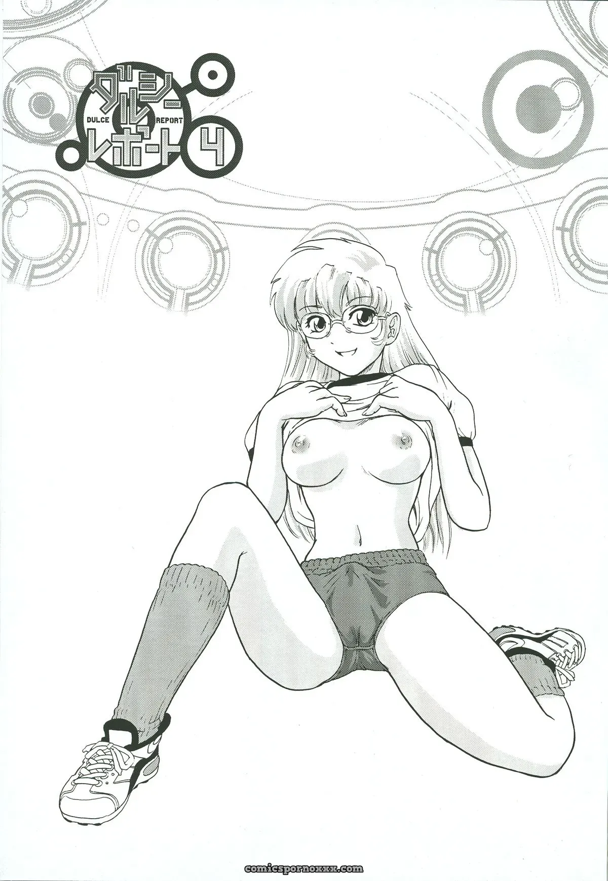 Dulce Report 4: Behind Moon (Q) [CR34] [SaHa] - Page 2