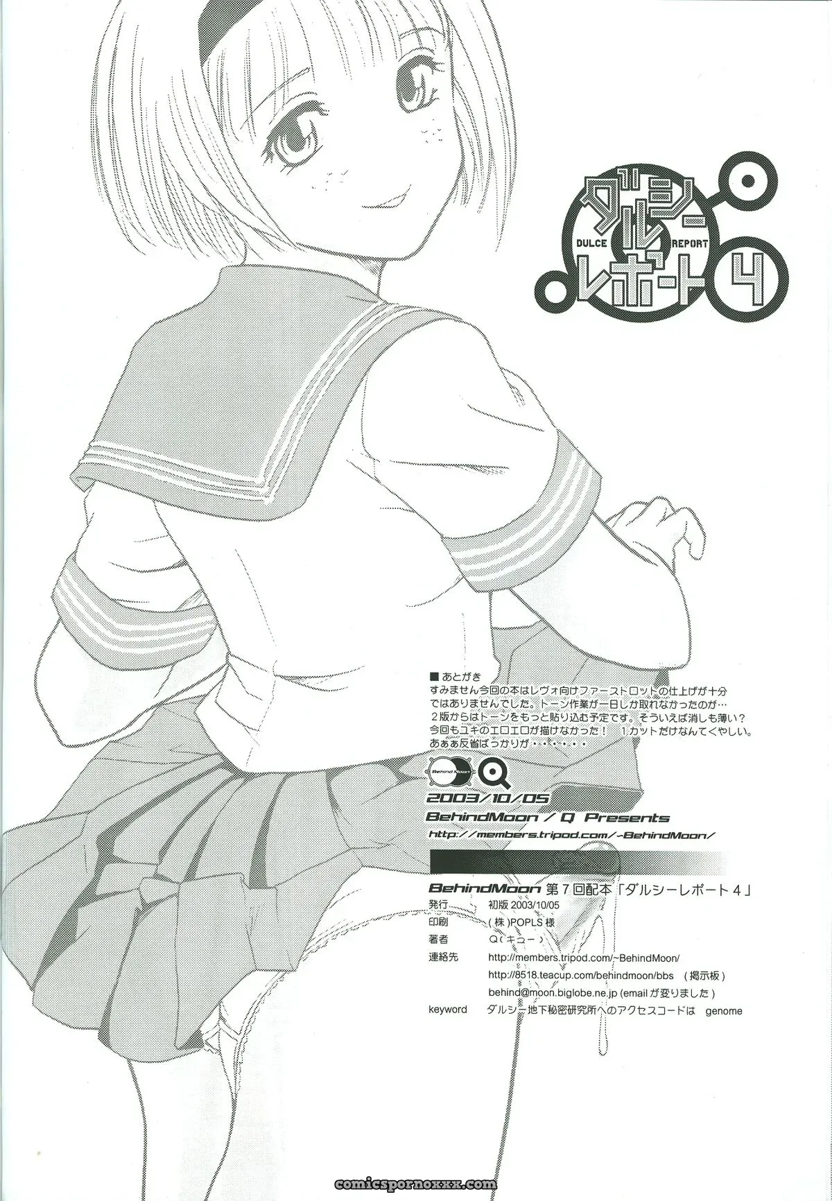 Dulce Report 4: Behind Moon (Q) [CR34] [SaHa] - Page 59