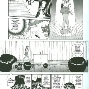 Dulce Report 4: Behind Moon (Q) [CR34] [SaHa] - Page 6