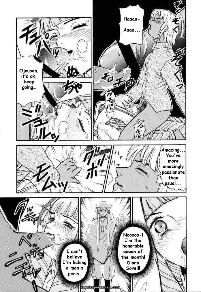 Cool Brain (Kitani Sai) ANGEL PAIN 2: Back Scuttle Angel - Page 10