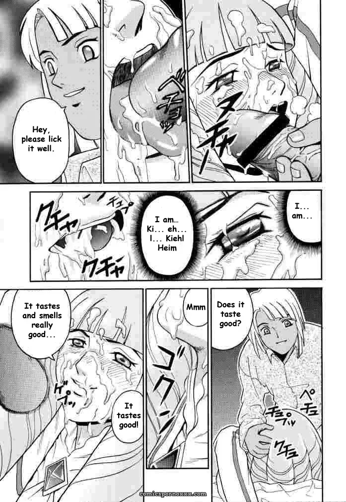 Cool Brain (Kitani Sai) ANGEL PAIN 2: Back Scuttle Angel - Page 12