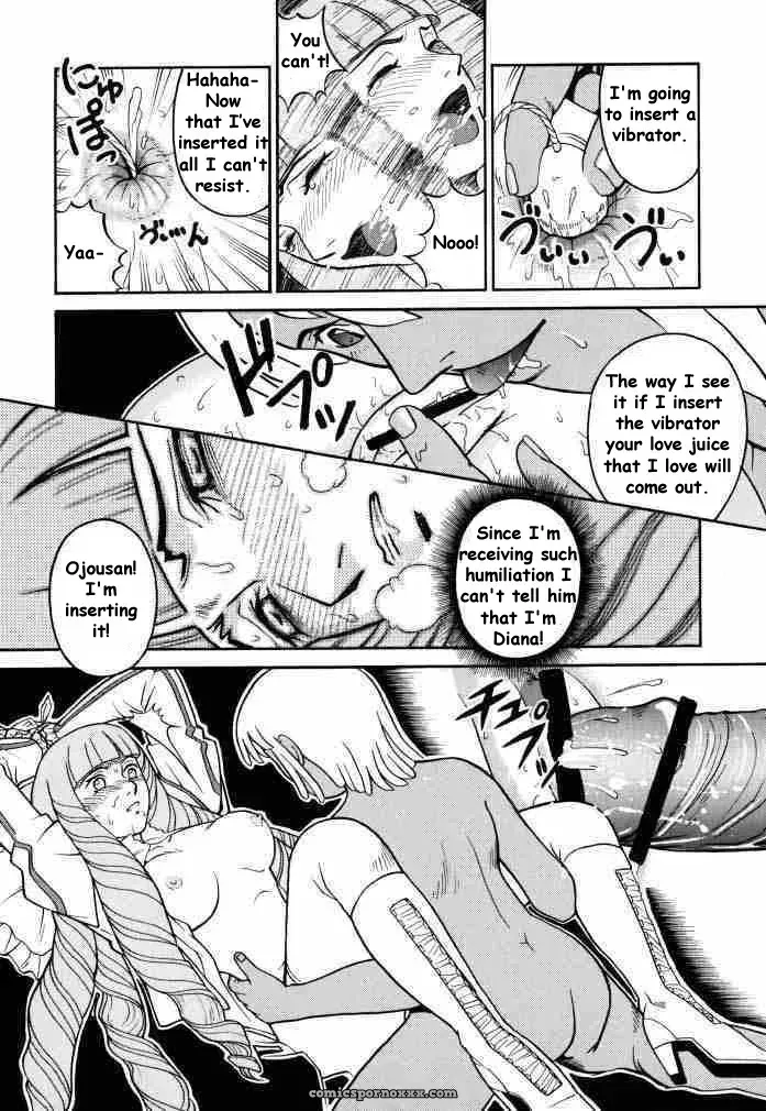 Cool Brain (Kitani Sai) ANGEL PAIN 2: Back Scuttle Angel - Page 17