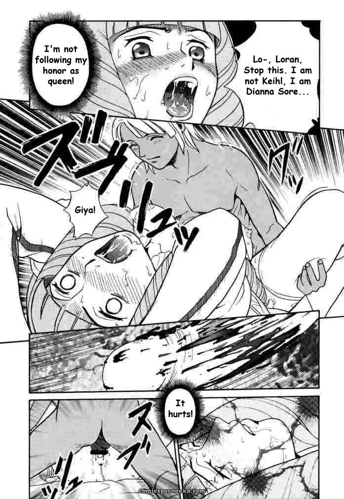 Cool Brain (Kitani Sai) ANGEL PAIN 2: Back Scuttle Angel - Page 18