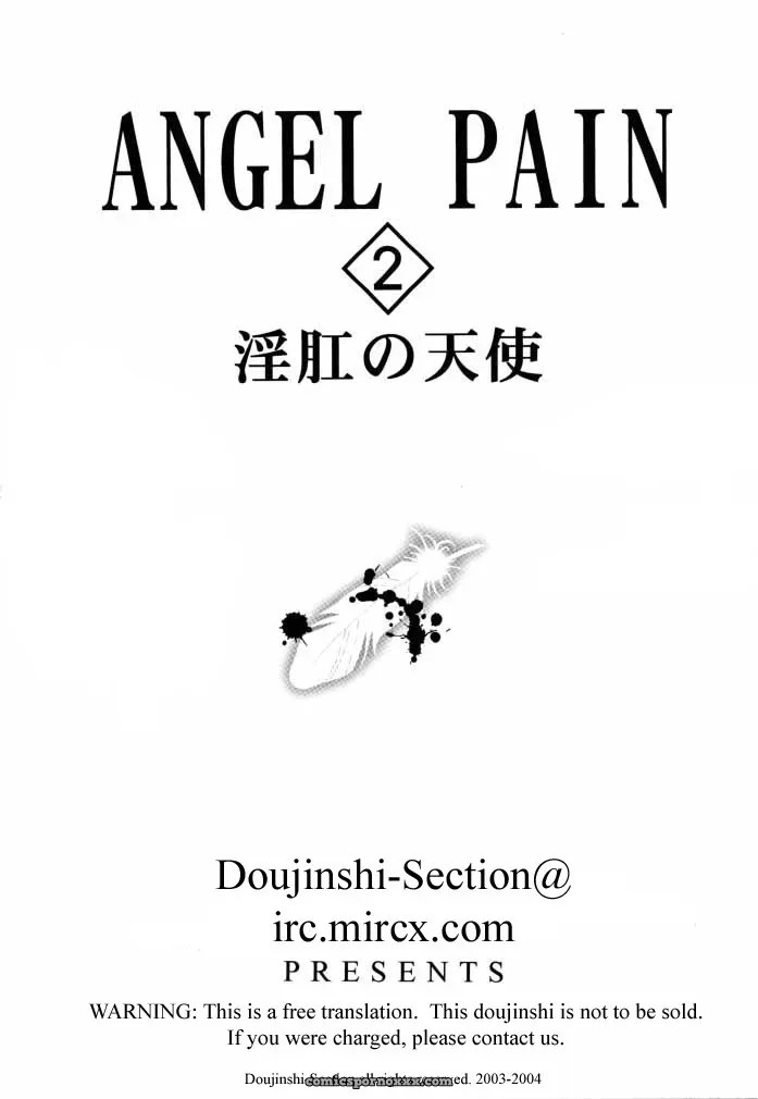 Cool Brain (Kitani Sai) ANGEL PAIN 2: Back Scuttle Angel - Page 2