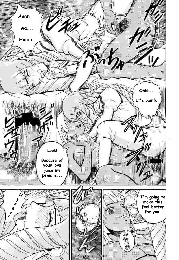 Cool Brain (Kitani Sai) ANGEL PAIN 2: Back Scuttle Angel - Page 20