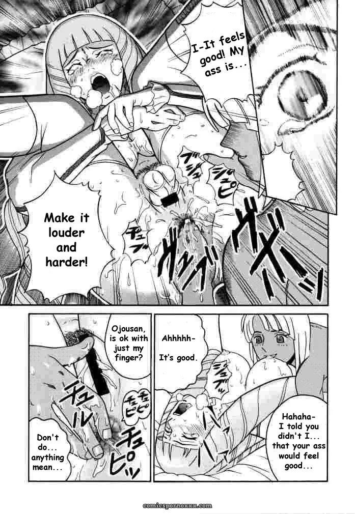 Cool Brain (Kitani Sai) ANGEL PAIN 2: Back Scuttle Angel - Page 26