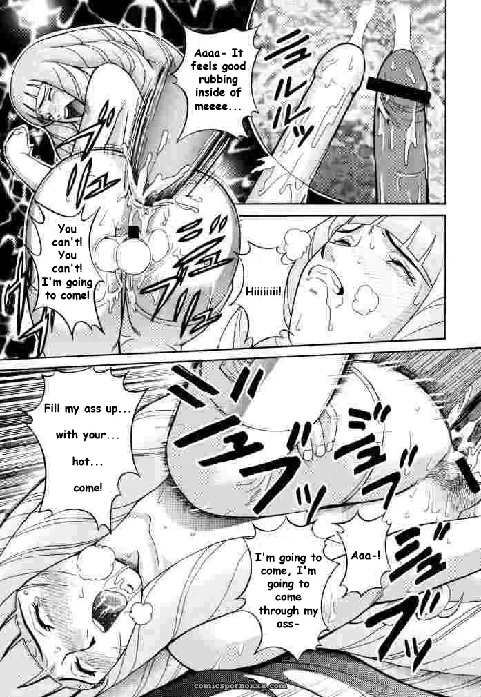 Cool Brain (Kitani Sai) ANGEL PAIN 2: Back Scuttle Angel - Page 32