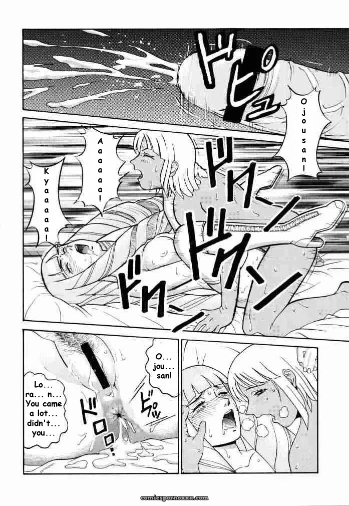 Cool Brain (Kitani Sai) ANGEL PAIN 2: Back Scuttle Angel - Page 35