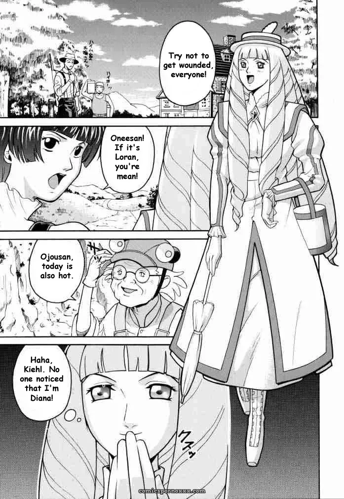 Cool Brain (Kitani Sai) ANGEL PAIN 2: Back Scuttle Angel - Page 4