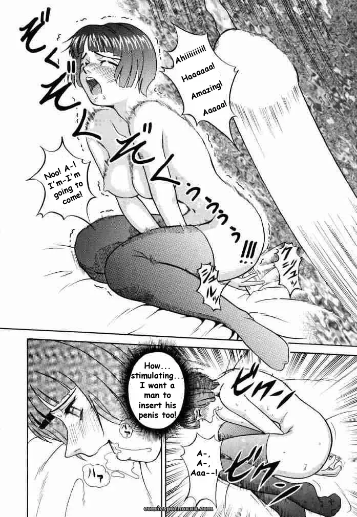 Cool Brain (Kitani Sai) ANGEL PAIN 2: Back Scuttle Angel - Page 43
