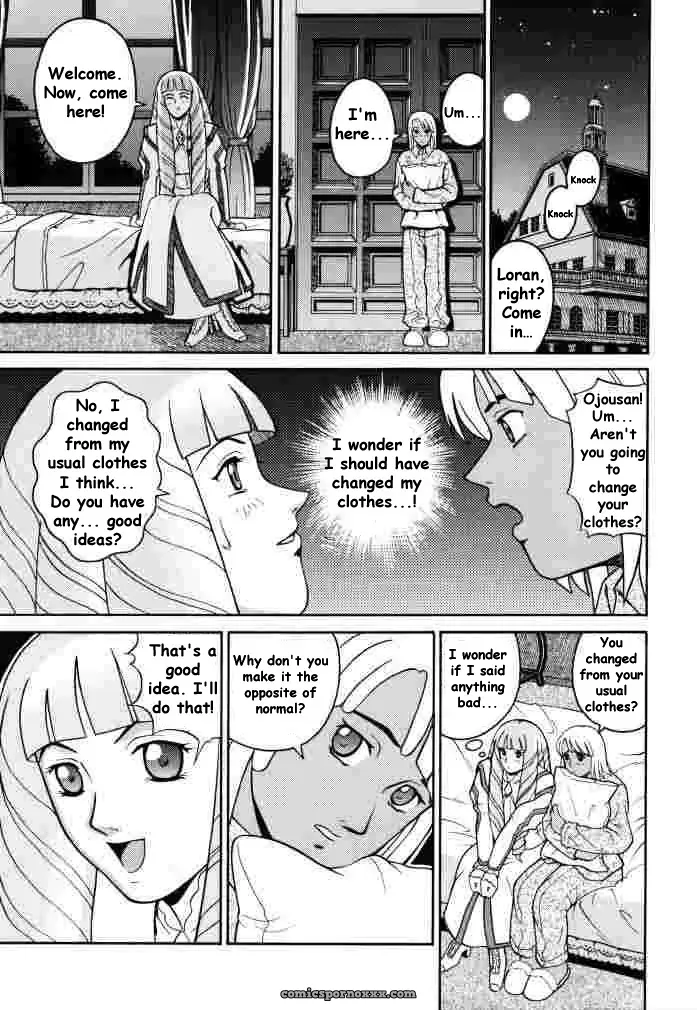 Cool Brain (Kitani Sai) ANGEL PAIN 2: Back Scuttle Angel - Page 6
