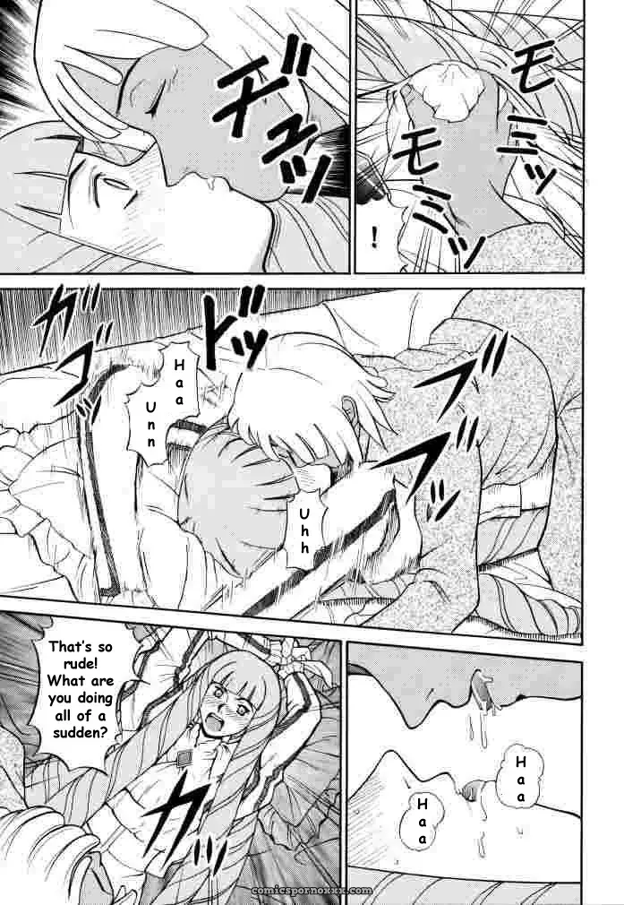 Cool Brain (Kitani Sai) ANGEL PAIN 2: Back Scuttle Angel - Page 8