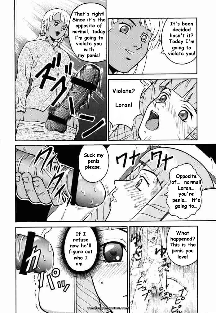 Cool Brain (Kitani Sai) ANGEL PAIN 2: Back Scuttle Angel - Page 9