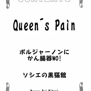 Cool Brain (Kitani Sai) ANGEL PAIN 2: Back Scuttle Angel - Page 3