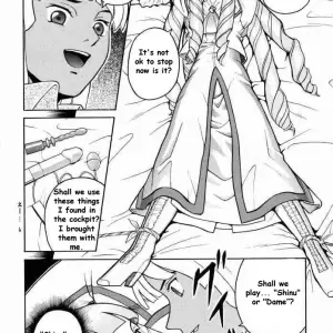 Cool Brain (Kitani Sai) ANGEL PAIN 2: Back Scuttle Angel - Page 7