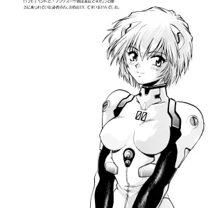 "CR34: Studio Katsudon Fetish Suit [Neon Genesis Evangelion] {D-W}" - Page 4