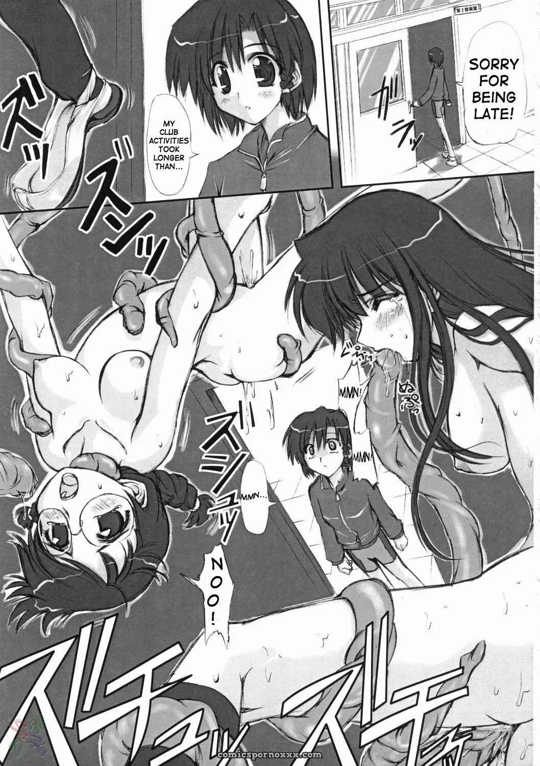 School Rumble: Chinfudou (Marui) Youshoku [CR37] [SaHa] - Page 3