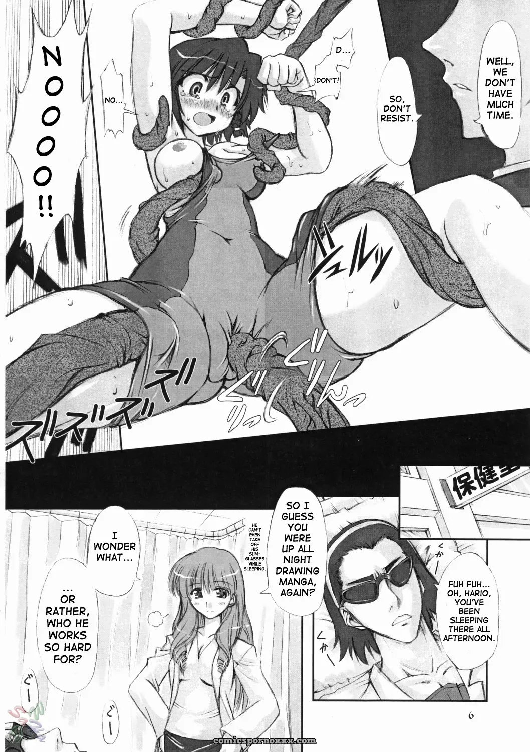 School Rumble: Chinfudou (Marui) Youshoku [CR37] [SaHa] - Page 6