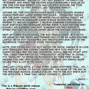 School Rumble: Chinfudou (Marui) Youshoku [CR37] [SaHa] - Page 2