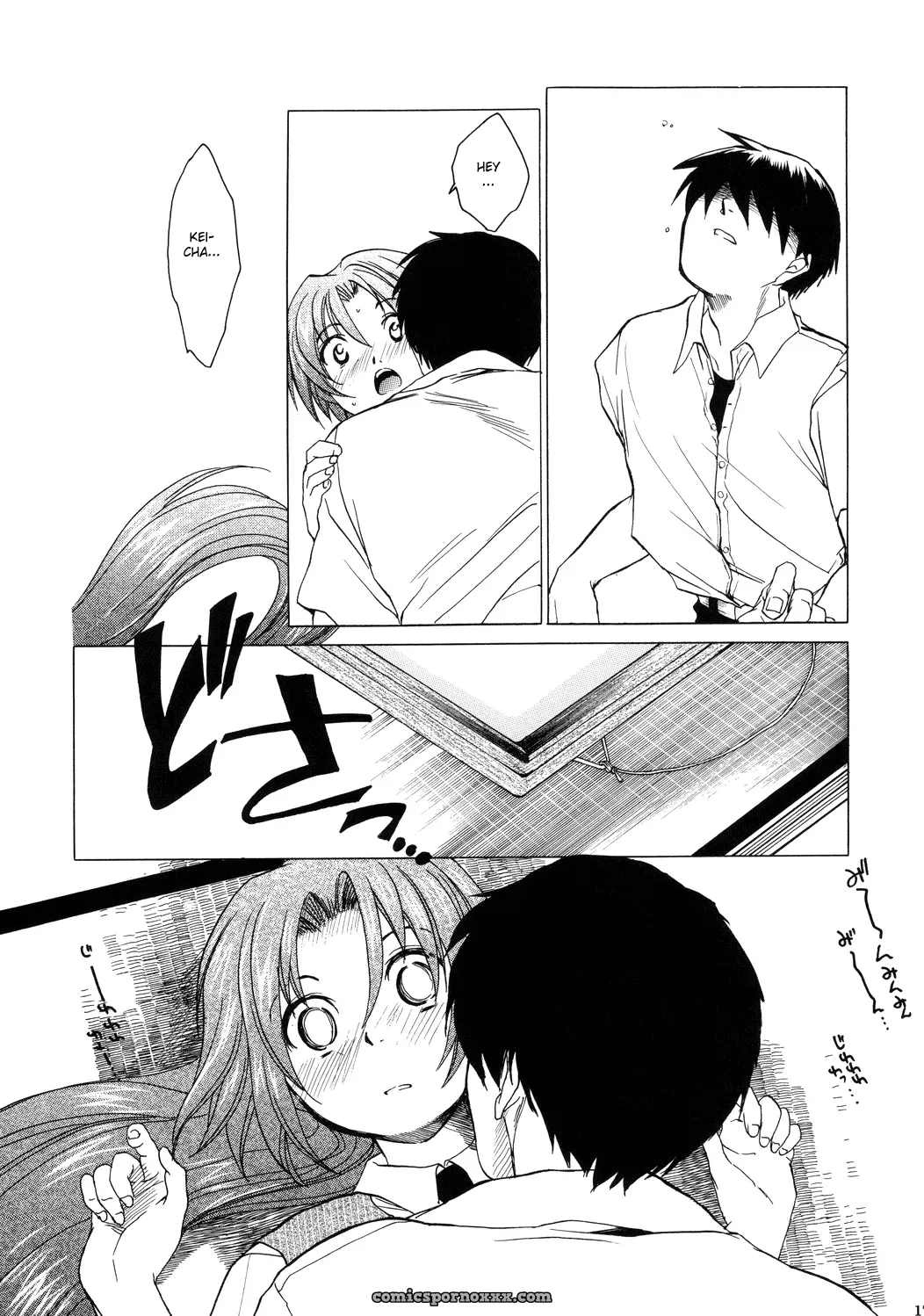 Higurashi: When They Cry – Manatsu no Oni (C68 Doujinshi) – English Translation - Page 16