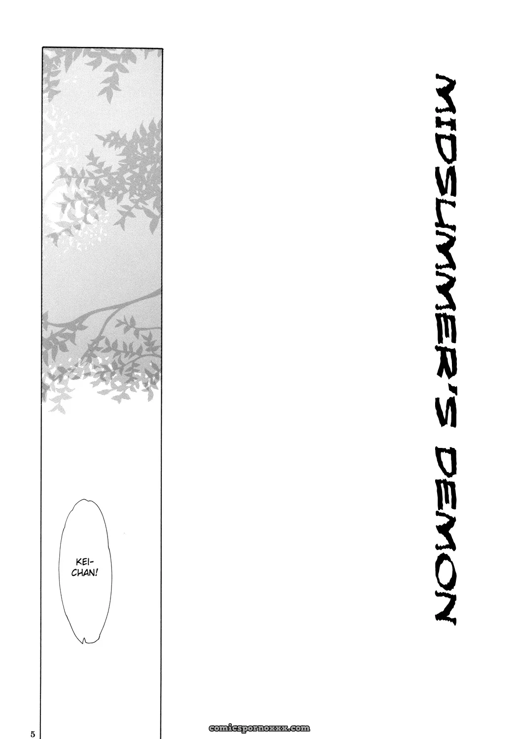 Higurashi: When They Cry – Manatsu no Oni (C68 Doujinshi) – English Translation - Page 4