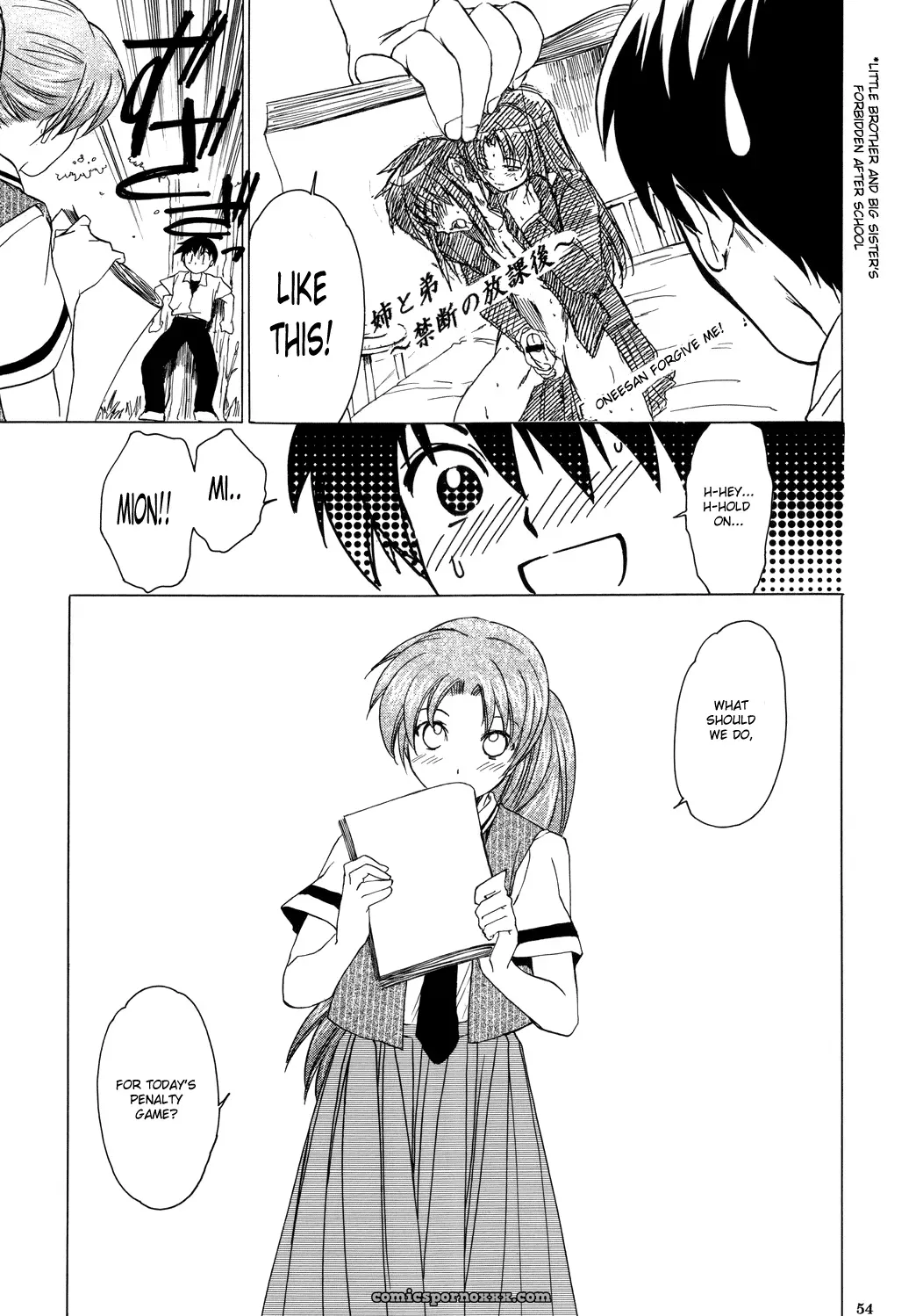 Higurashi: When They Cry – Manatsu no Oni (C68 Doujinshi) – English Translation - Page 53