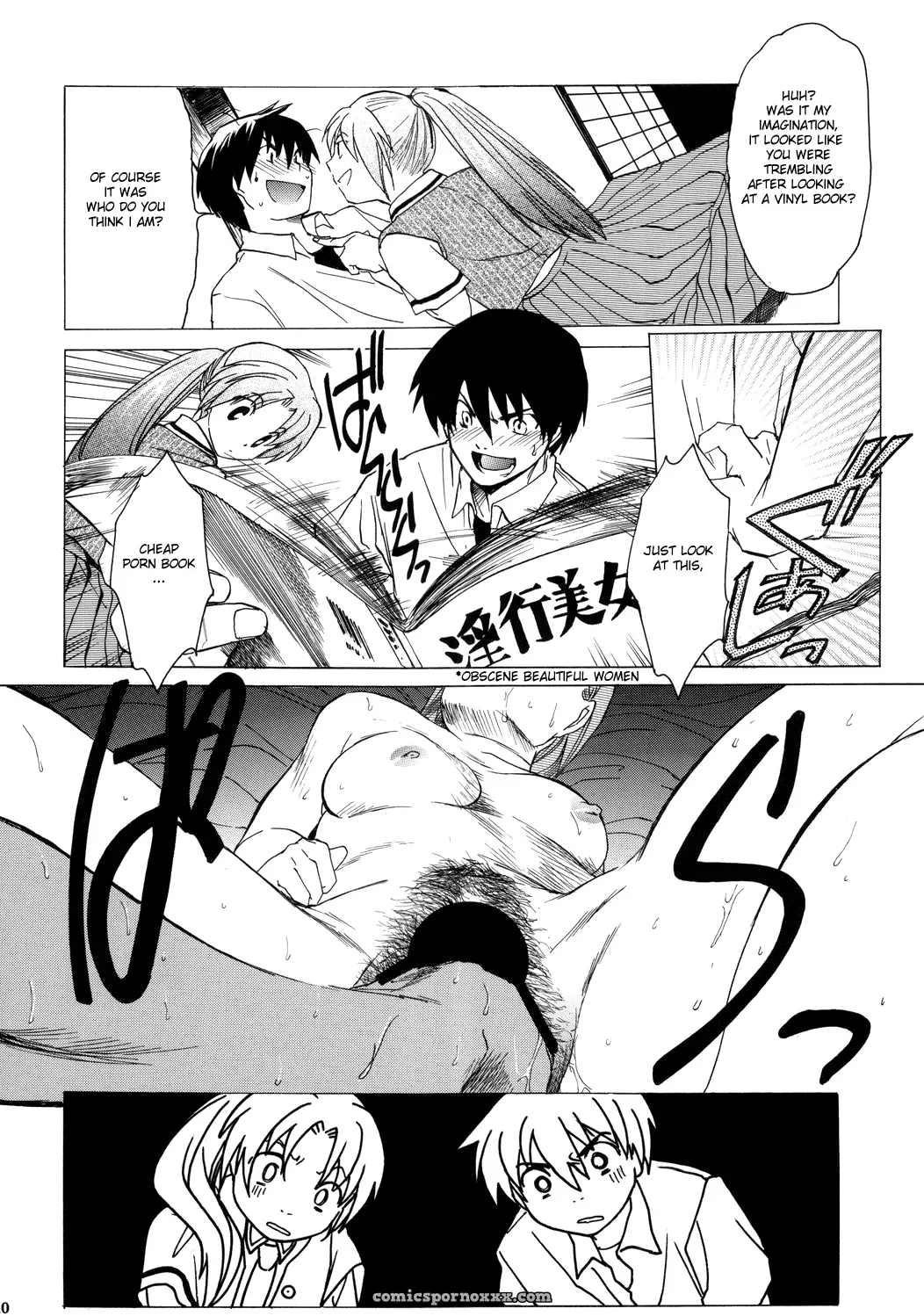 Higurashi: When They Cry – Manatsu no Oni (C68 Doujinshi) – English Translation - Page 9