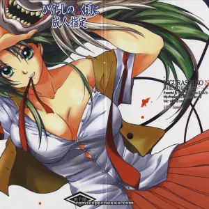 Higurashi: When They Cry - Manatsu no Oni (C68 Doujinshi) - English Translation - Page 1