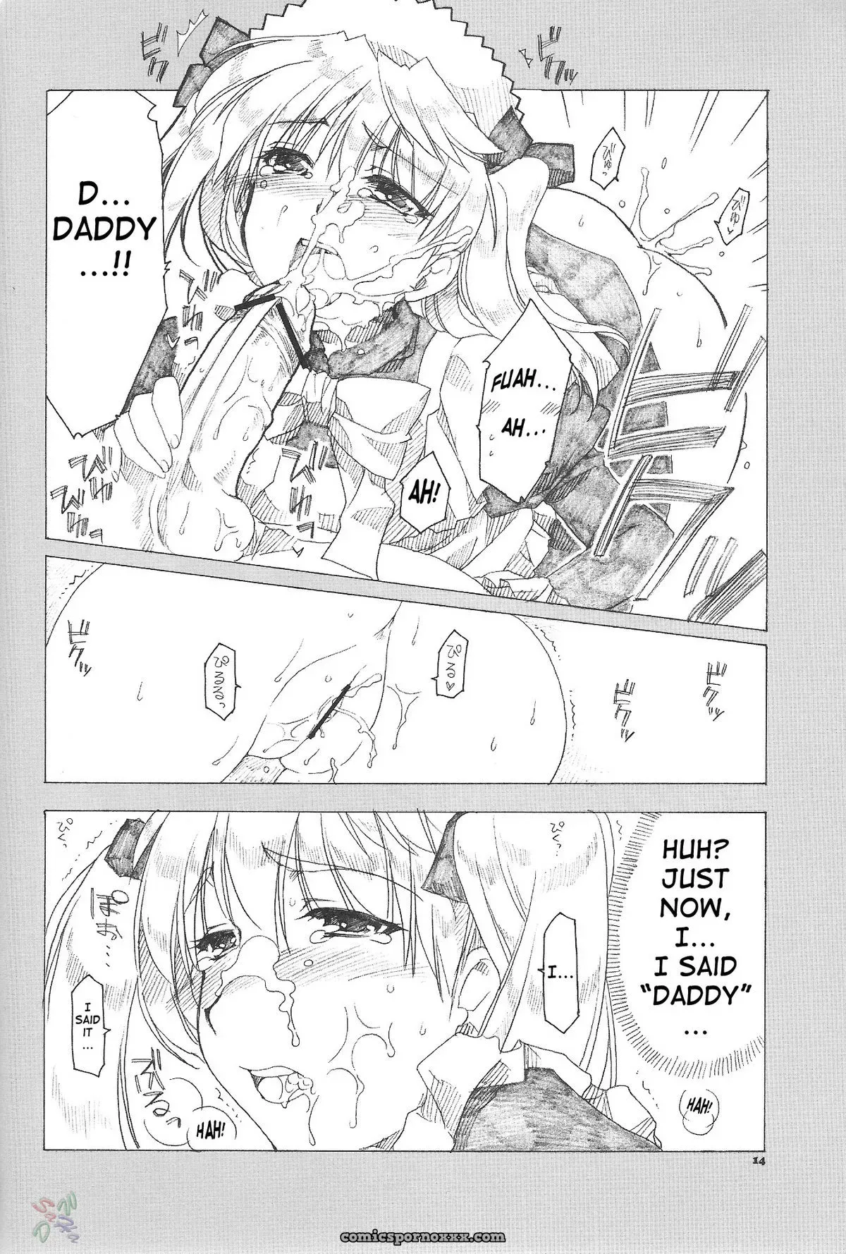 Ai no Risei 2: School Rumble [AKABEi SOFT] - Page 13