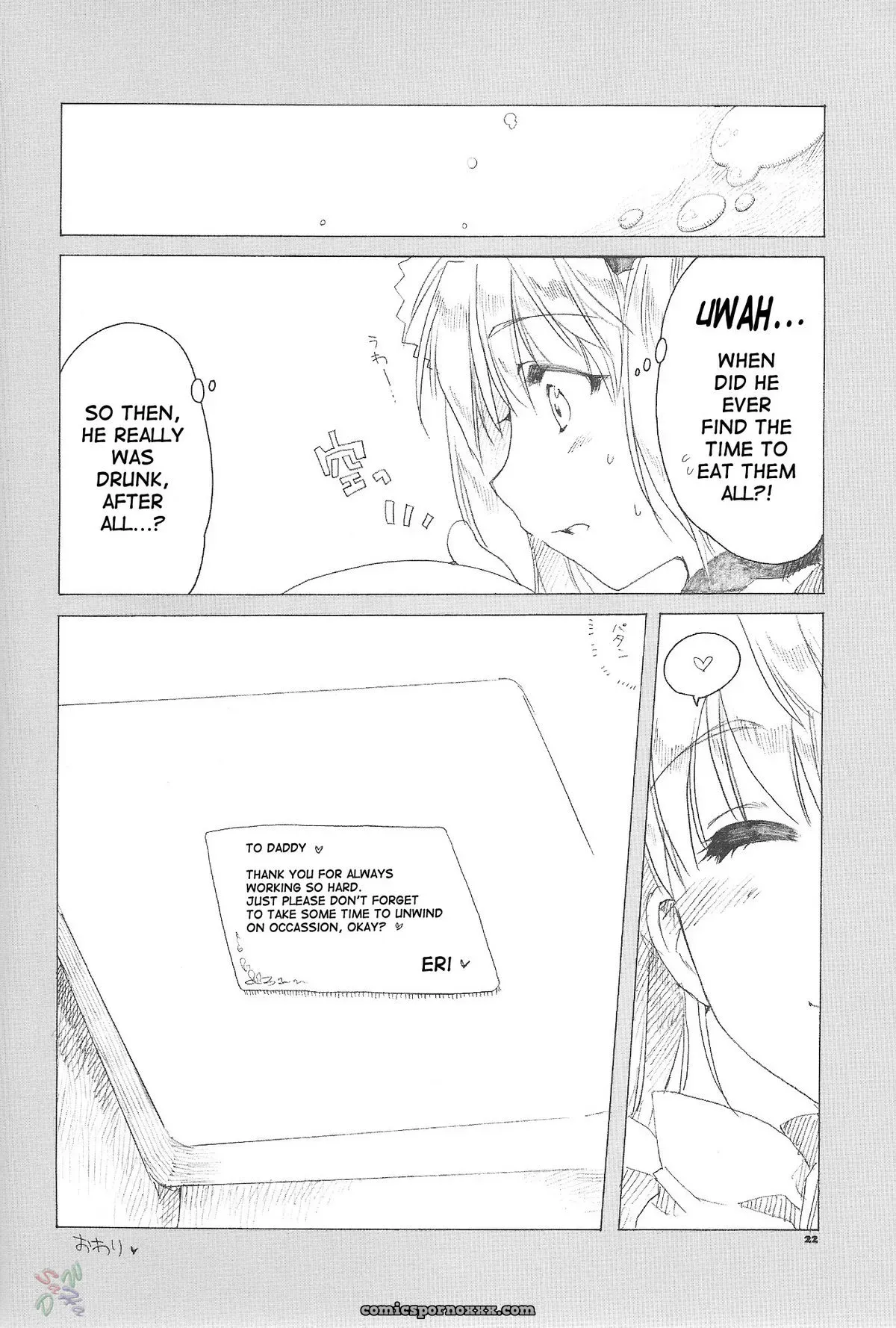Ai no Risei 2: School Rumble [AKABEi SOFT] - Page 21