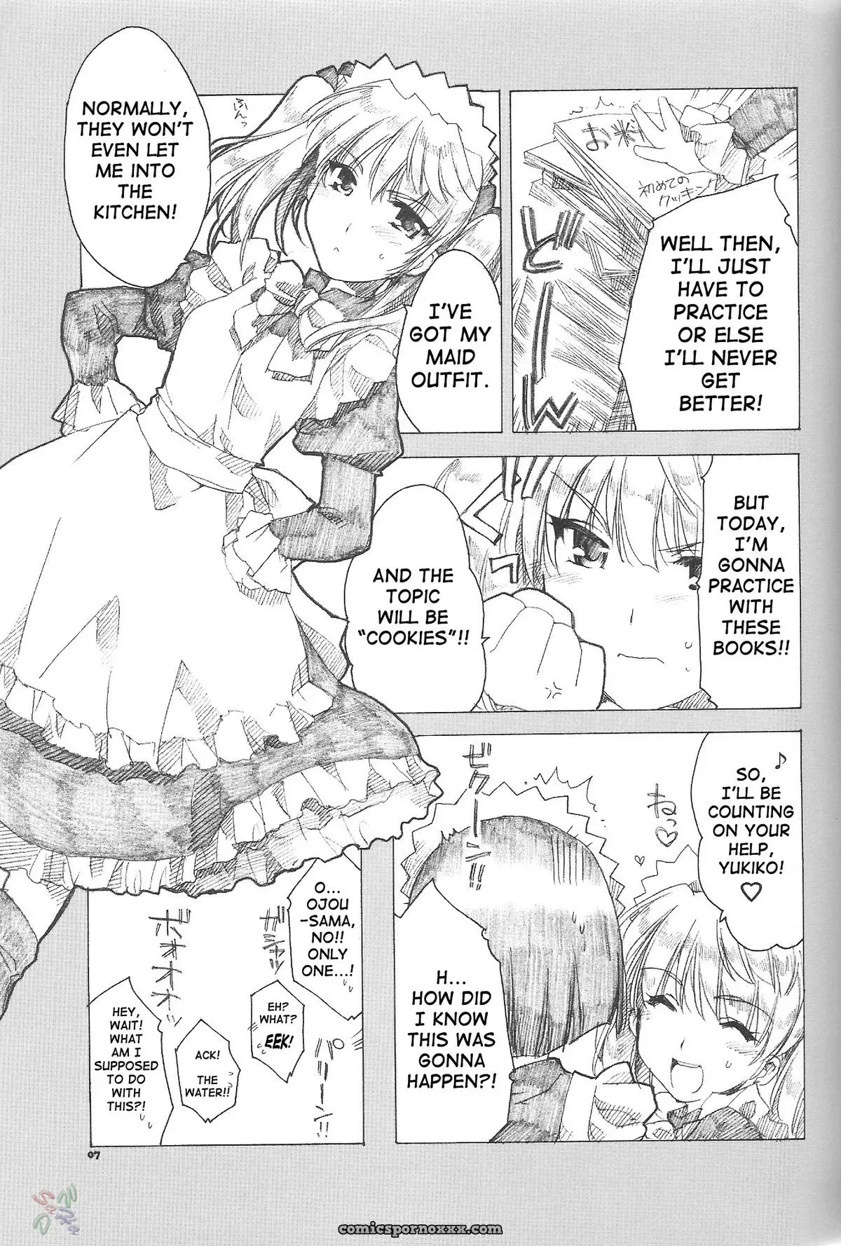 Ai no Risei 2: School Rumble [AKABEi SOFT] - Page 6