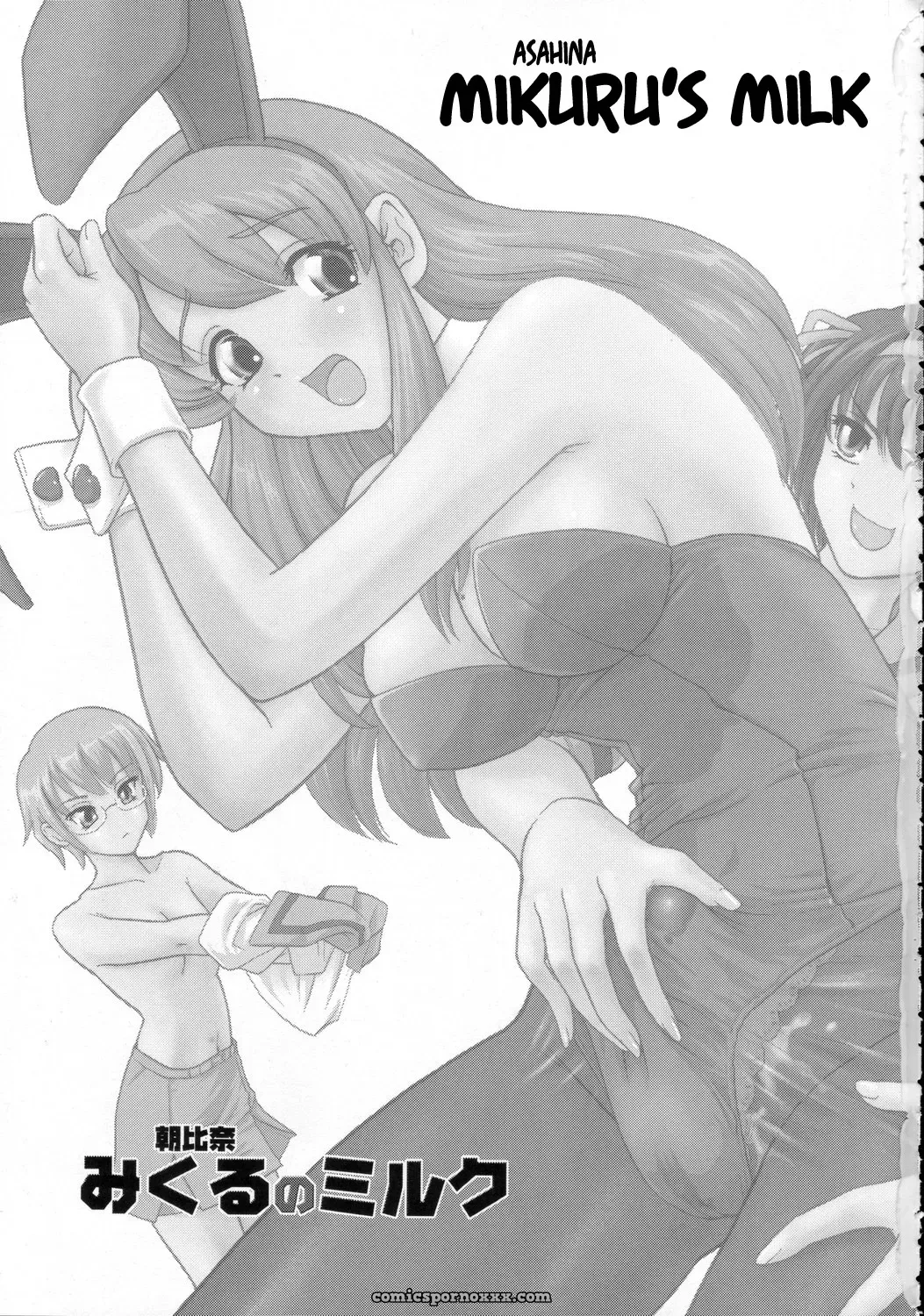 Asahina Mikuru’s Milk (The Melancholy of Haruhi Suzumiya) [Futa_Risette] - Page 2